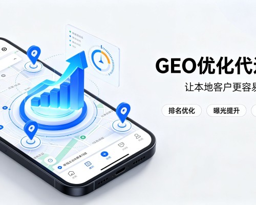 应县GEO优化
